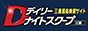 デイリーナイトスクープ三重