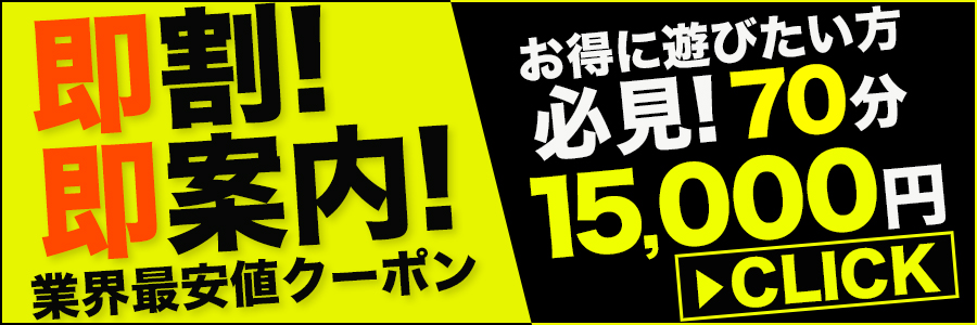 愛特急2006 四日市･鈴鹿店