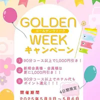 デリナイ必殺イベント カサブランカ 三重松阪店