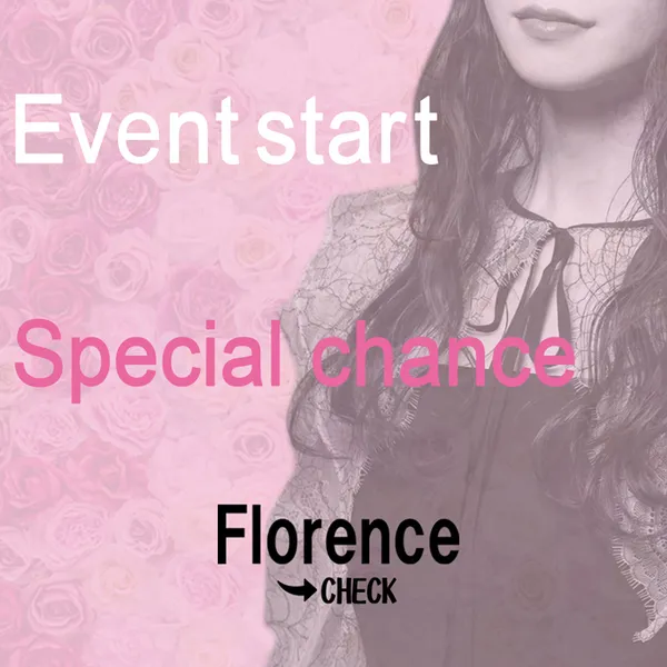 デリナイ必殺イベント Florence(フローレンス)