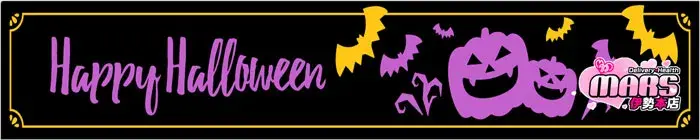 デリナイ必殺イベント MARS 伊勢本店
