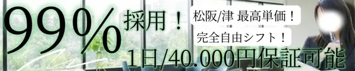 デリナイ必殺イベント OL派遣の大西商事