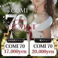 デリナイ必殺イベント PLATINUM（プラチナム）四日市店