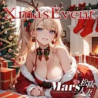 デリナイ必殺イベント MARS　松阪人妻店
