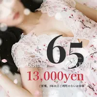 デリナイ必殺イベント PLATINUM（プラチナム）四日市店