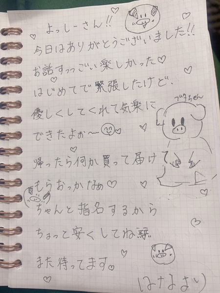image1.jpeg
