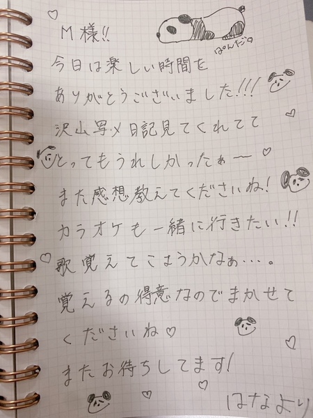 image0.jpeg