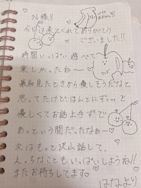 image0.jpeg