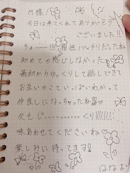 image0.jpeg