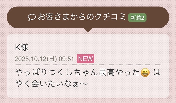 image0.jpeg