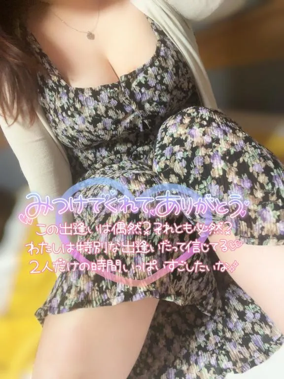 写メ日記 のあ 2/21(土) 12:15