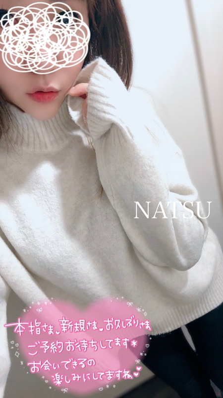 なつ 写メ日記 3/19(水) 18:47