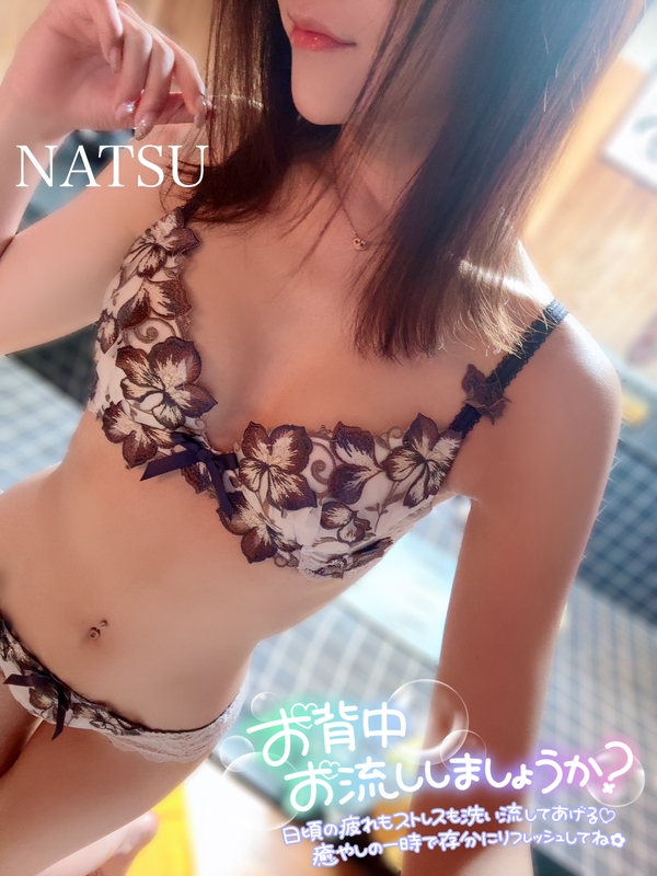 なつ 写メ日記 4/12(土) 08:35