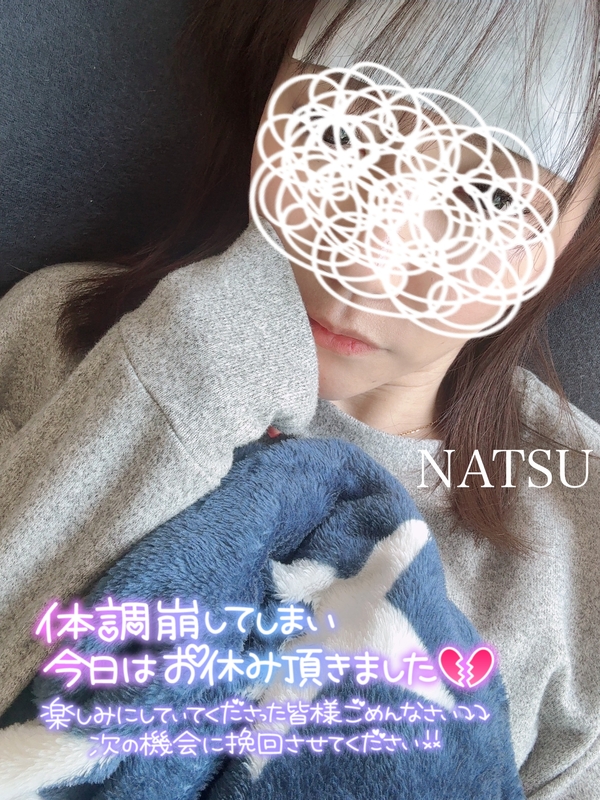 なつ 写メ日記 4/26(土) 13:00