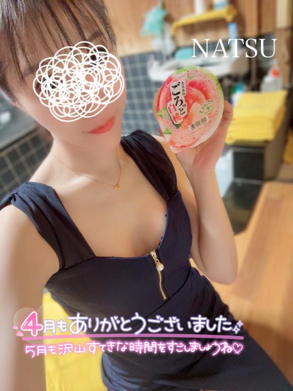 なつ 写メ日記 4/30(水) 21:14