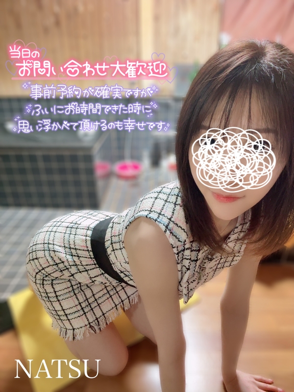 なつ 写メ日記 5/13(火) 10:48