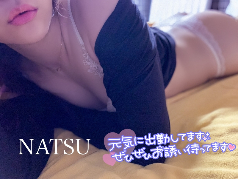 なつ 写メ日記 5/17(土) 08:45