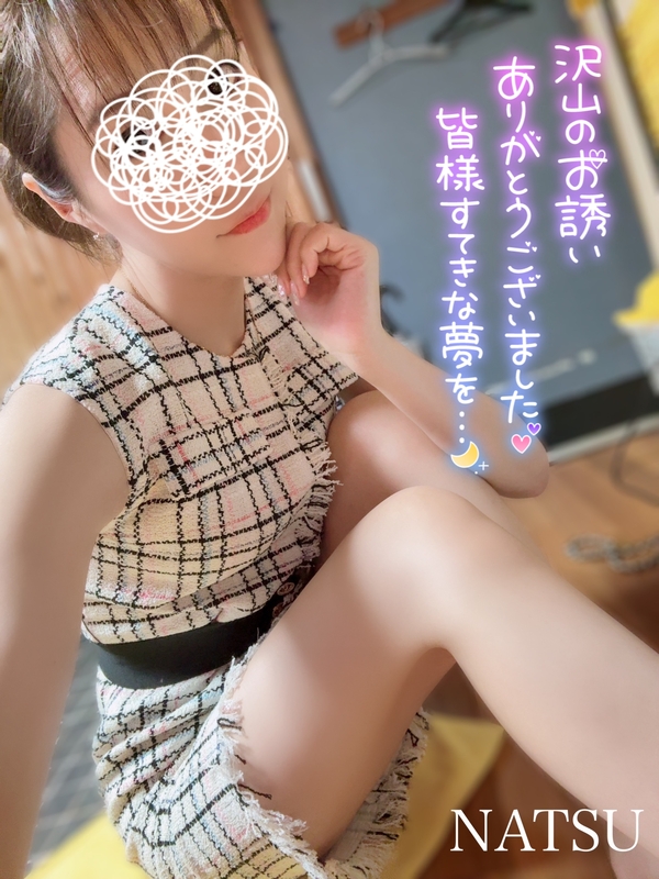 なつ 写メ日記 5/17(土) 21:20