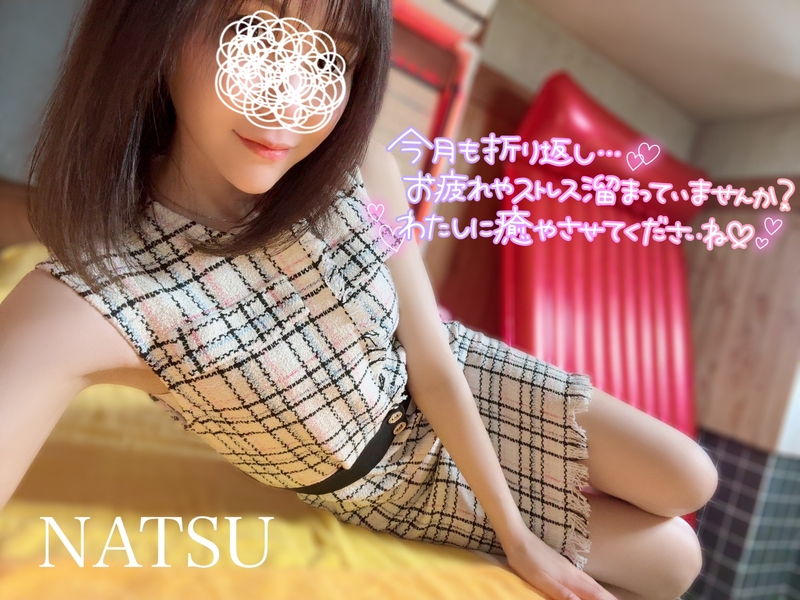 なつ 写メ日記 5/20(火) 10:39