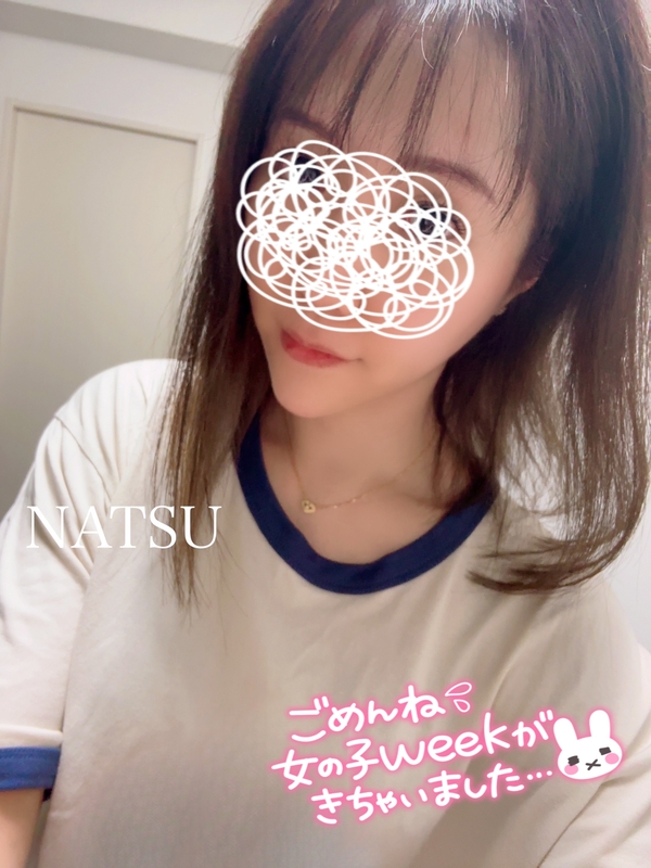 なつ 写メ日記 9/18(木) 13:52