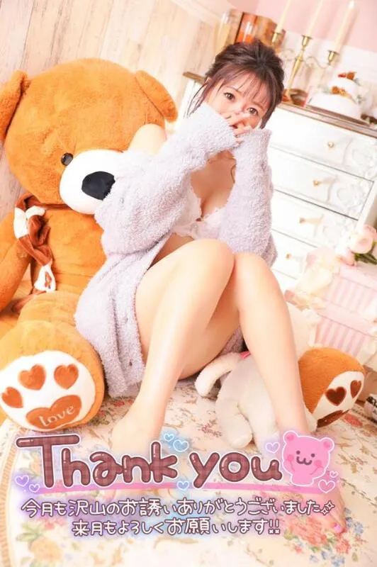 写メ日記 なつ 11/1(土) 00:14