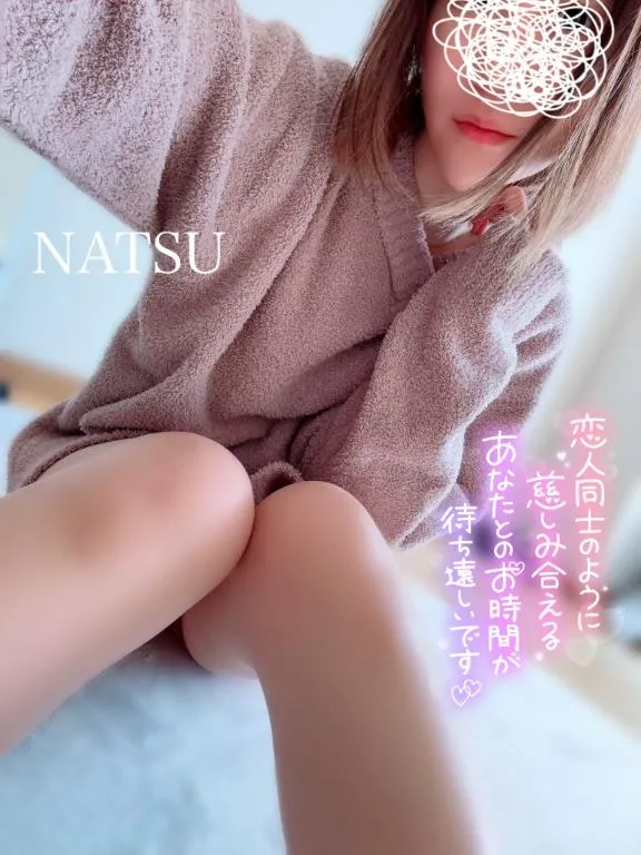 写メ日記 なつ 11/14(金) 16:30