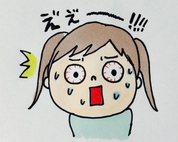 なつ 写メ日記 11/18(火) 15:16