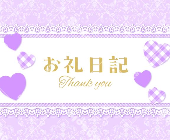 なつ 写メ日記 11/20(木) 20:02