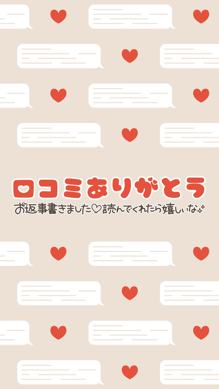 なつ 写メ日記 12/6(土) 07:50