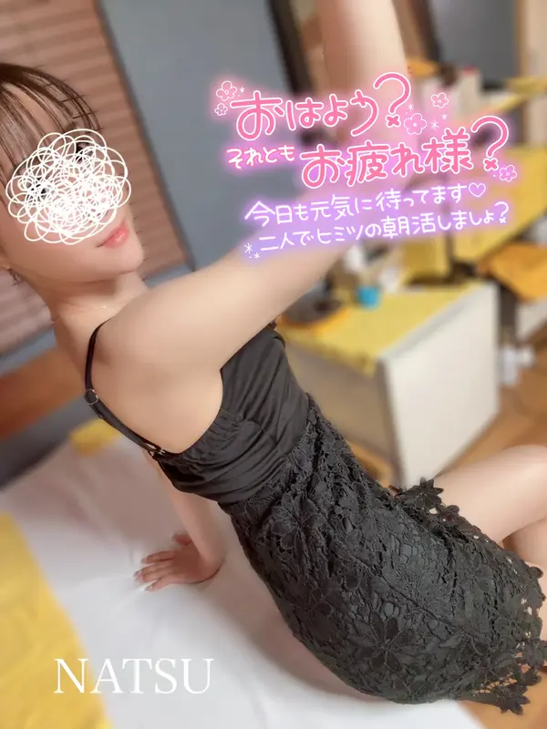 写メ日記 なつ 12/12(金) 08:39