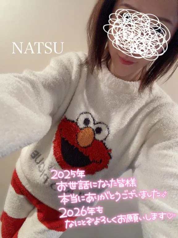 写メ日記 なつ 12/31(水) 17:45