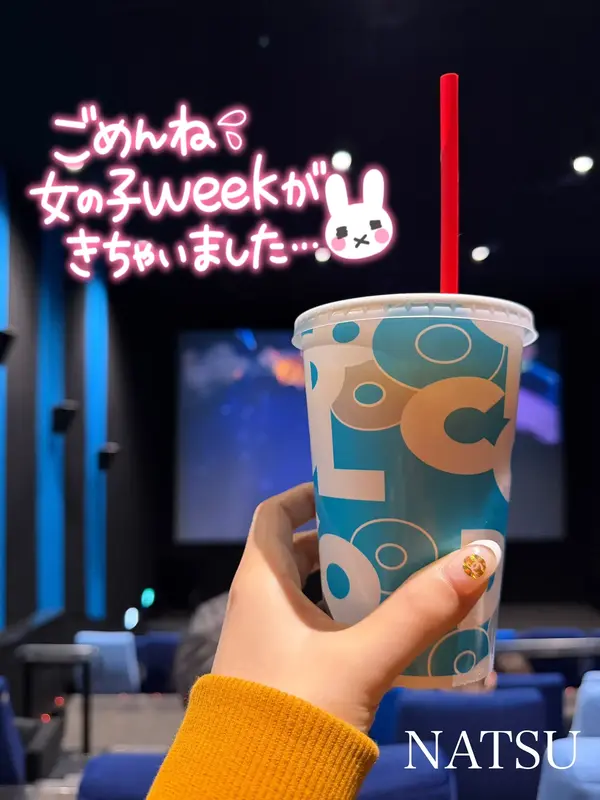 写メ日記 なつ 1/11(日) 16:36