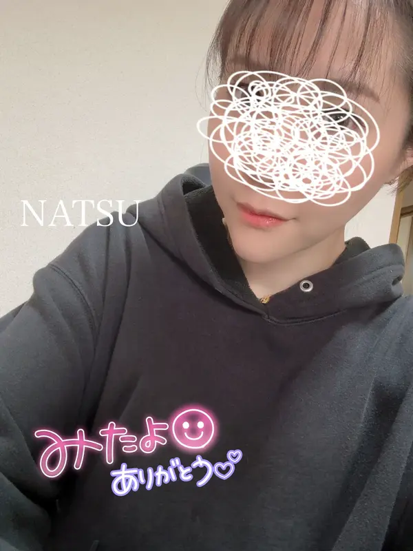 写メ日記 なつ 1/15(木) 17:47