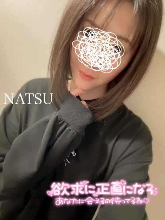 写メ日記 なつ 1/27(火) 15:56