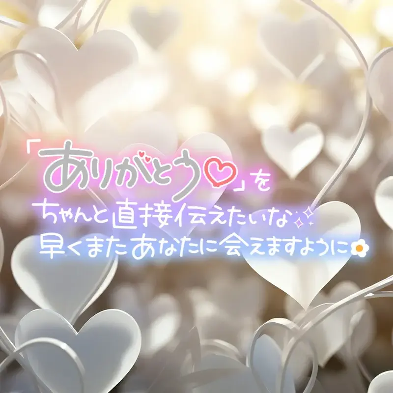 写メ日記 なつ 2/1(日) 22:17