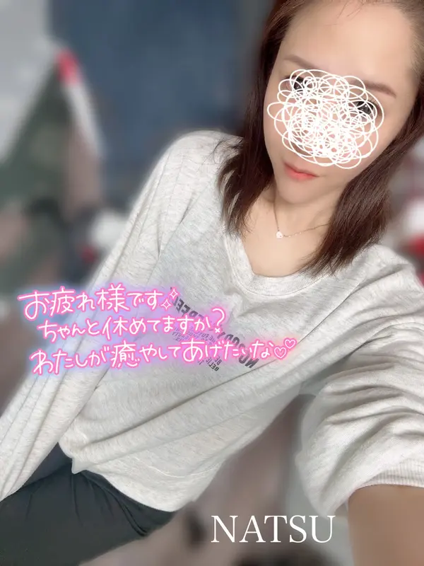 写メ日記 なつ 2/13(金) 16:30