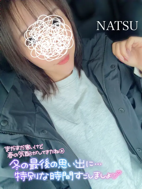 写メ日記 なつ 2/19(木) 18:25