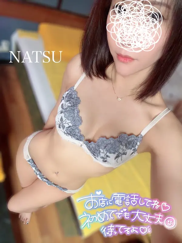 写メ日記 なつ 3/13(金) 10:23