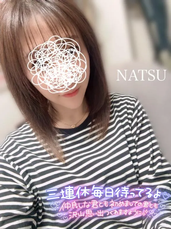 写メ日記 なつ 3/19(木) 18:46