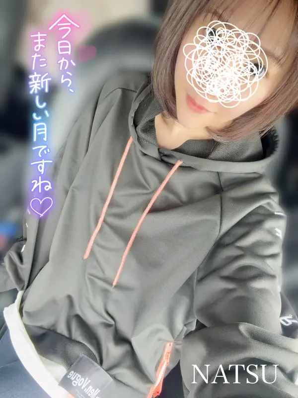 写メ日記 なつ 4/1(水) 22:09