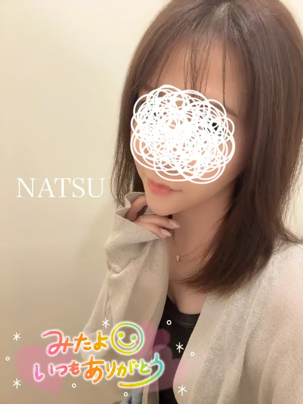 写メ日記 なつ 5/9(土) 11:12
