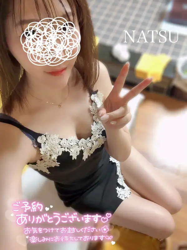 写メ日記 なつ 9/27(日) 11:29