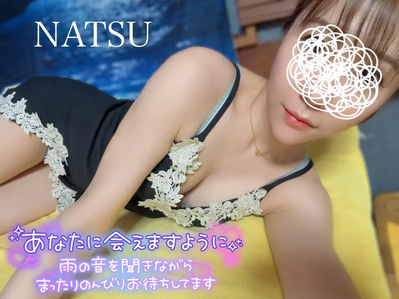 写メ日記 なつ 9/28(月) 10:31