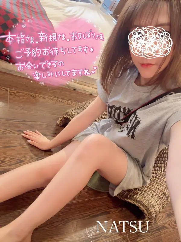 写メ日記 なつ 10/16(金) 15:13