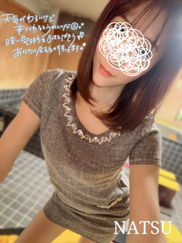 写メ日記 なつ 10/25(日) 11:35