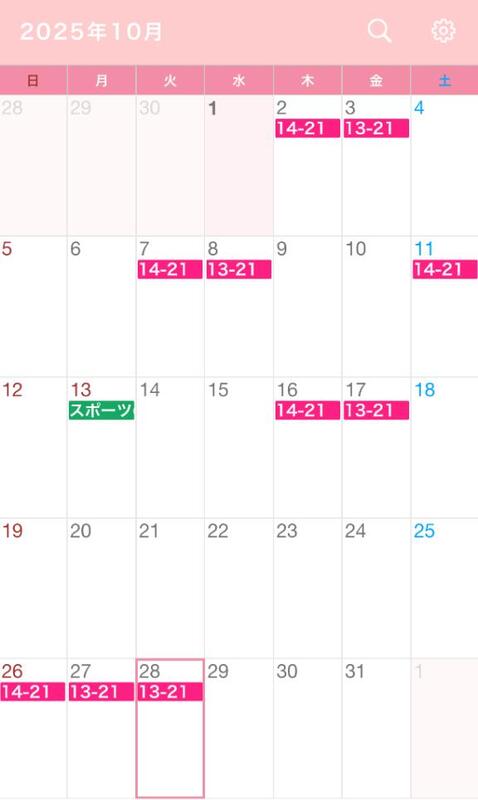 えま 写メ日記 10/2(木) 12:31