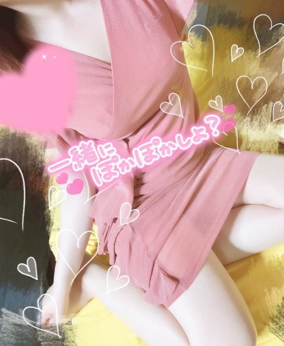 えま 写メ日記 11/3(月) 17:16