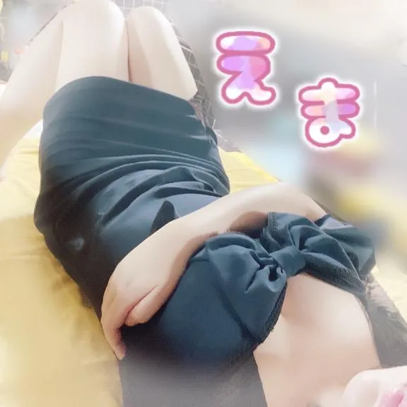 写メ日記 えま 11/15(土) 19:31