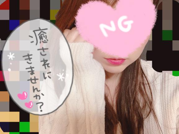 えま 写メ日記 11/17(月) 12:44