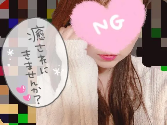 写メ日記 えま 11/17(月) 12:44